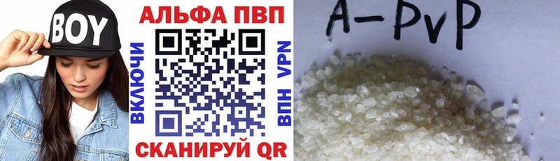 Хочу наркоту Хилок Гашиш  Конопля  Cocaine  Alpha PVP  АМФЕТАМИН  Меф 