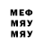 Псилоцибиновые грибы Magic Shrooms GONFA