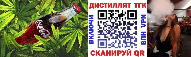 Canna-Cookies марихуана  мориарти официальный сайт  Хилок  blacksprut вход 