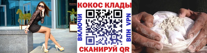Cocaine Fish Scale Хилок