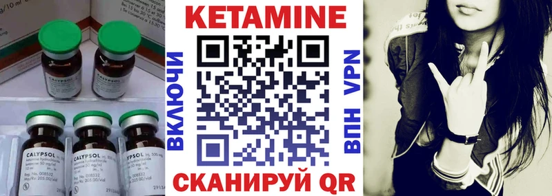 цена наркотик  Хилок  Кетамин ketamine 