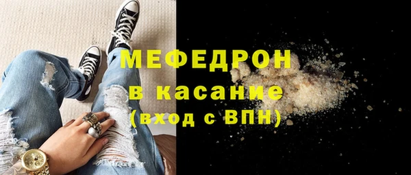 прущий лед Абдулино