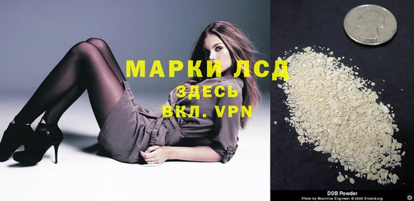 apvp Абинск