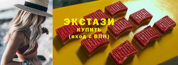 спайс Нязепетровск