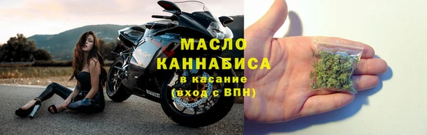 мескалин Видное