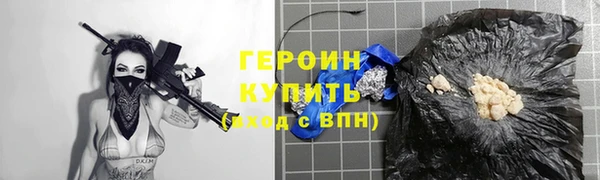 первитин Абаза