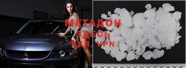 apvp Абинск