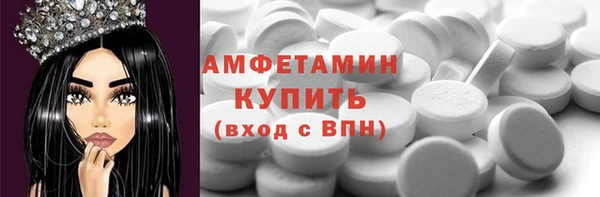 мескалин Видное