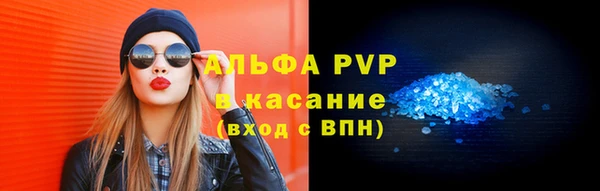 первитин Абаза