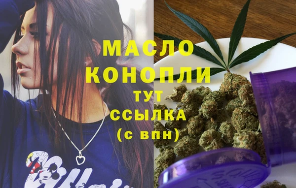 прущий лед Абдулино