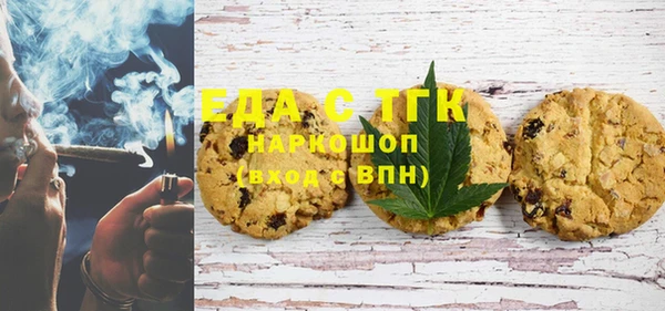 твердый Весьегонск