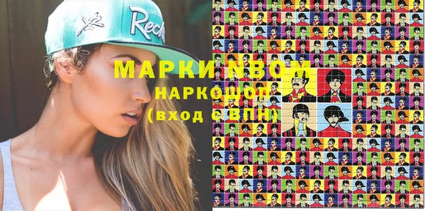 прущий лед Абдулино