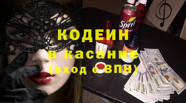 прущий лед Абдулино