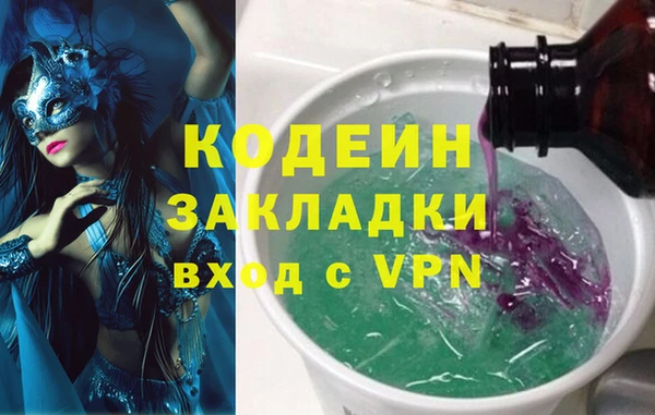первитин Абаза