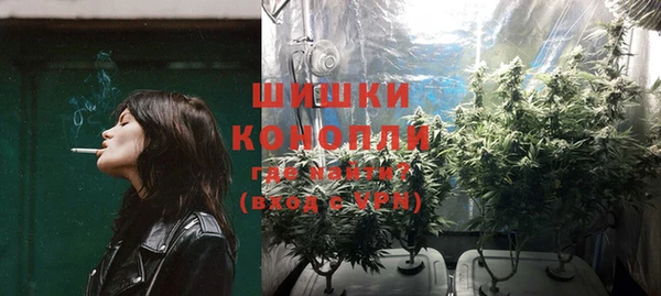 спайс Нязепетровск
