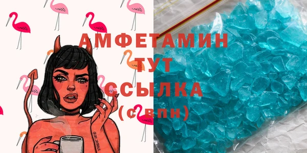 прущий лед Абдулино