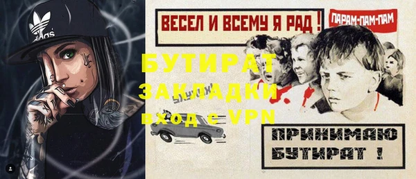 прущий лед Абдулино