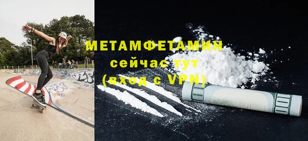 амфетамин Няндома