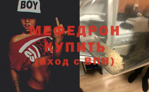 прущий лед Абдулино