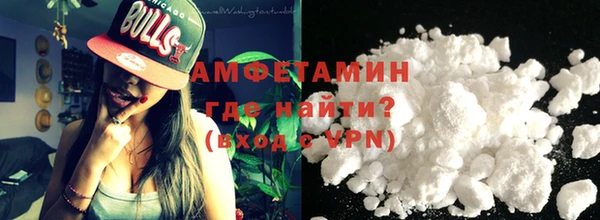 амфетамин Няндома