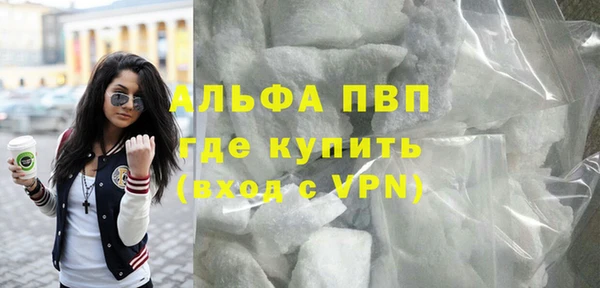 амфетамин Няндома