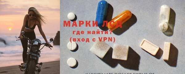 первитин Абаза
