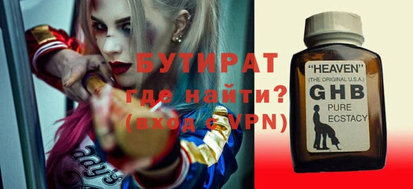 прущий лед Абдулино