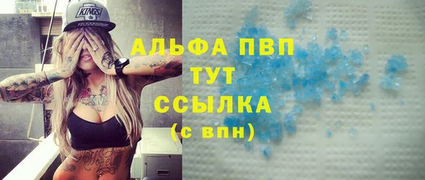apvp Абинск