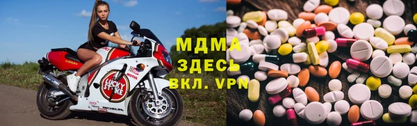 apvp Абинск