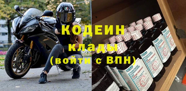 apvp Абинск