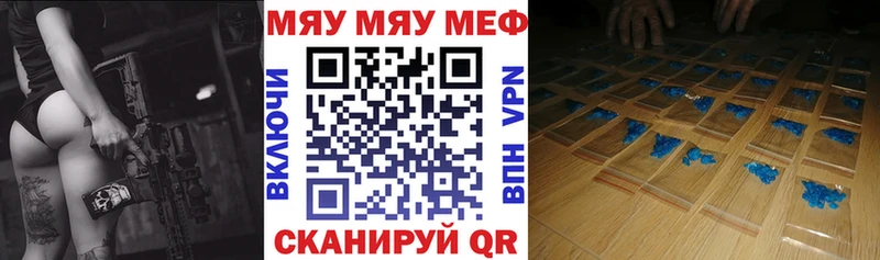 shop состав omg вход Хилок МЕФ кристаллы