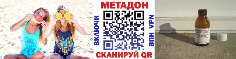 гидра ссылка  Хилок  Метадон кристалл 