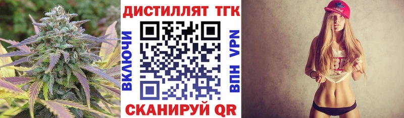 наркошоп  Хилок  ТГК концентрат 